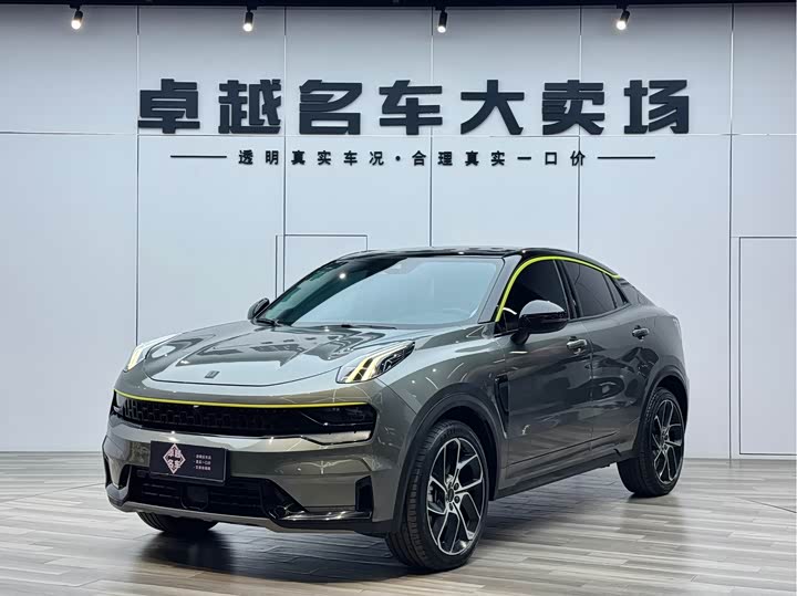 2021 Lynk & Co 05 2020 2.0TD two-wheel drive shines Halo