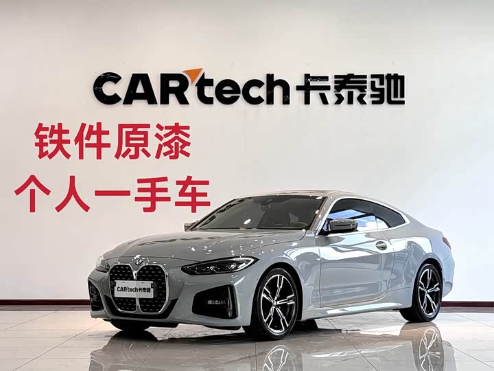 BMW 4 Series 2023 425i M Sport Package