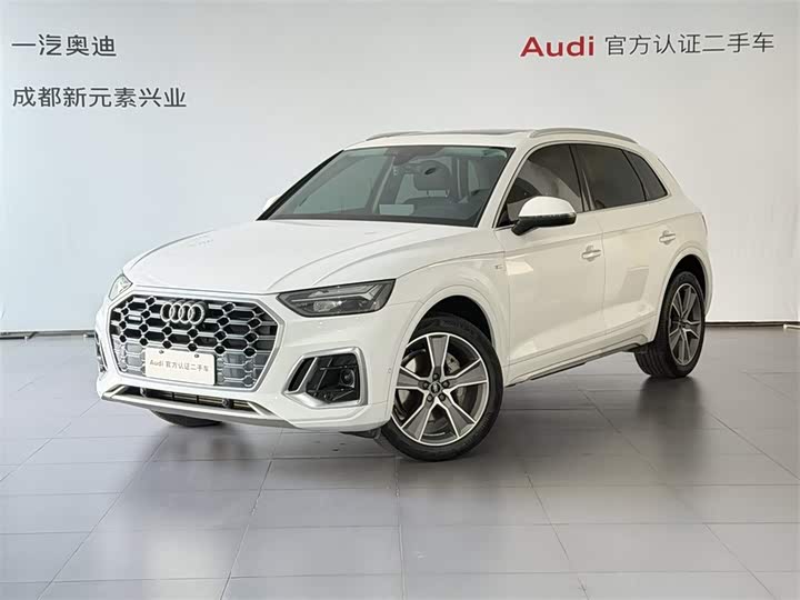 Audi Q5L 2022 45T luxury and dynamic model