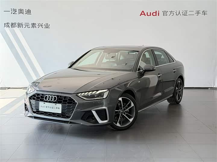 2023 Audi A4L 2023 40 TFSI Fashionable and Dynamic
