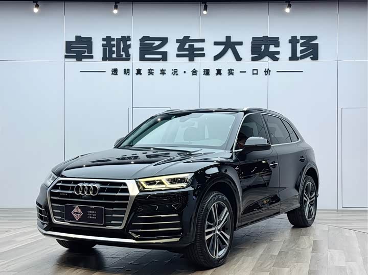 2021 Audi Q5L 2020 45 TFSI exclusive sports model