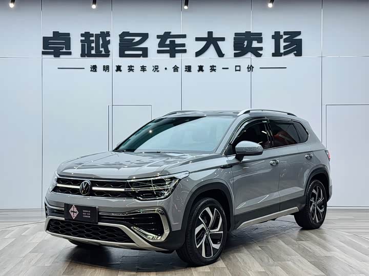 2023 Tuyue 2023 300TSI two-wheel drive full moon version