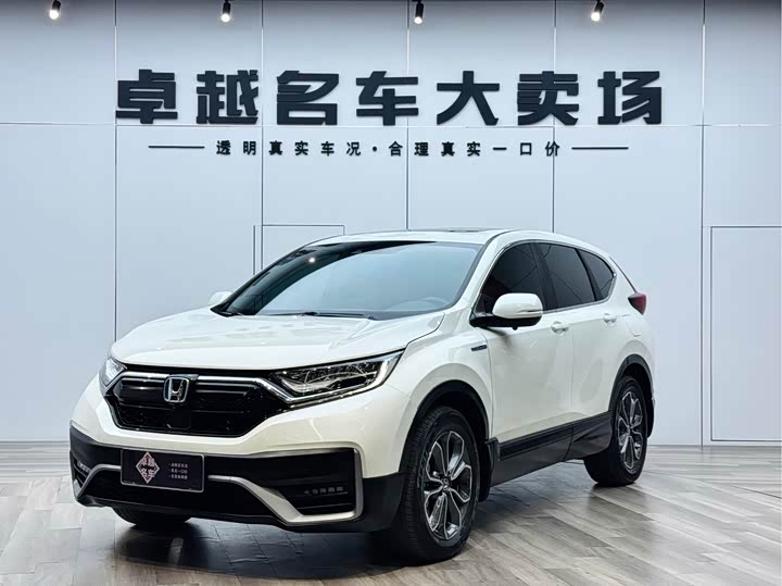 2022 Honda CR-V 2021 Rui·Hybrid 2.0L two-wheel drive net speed version