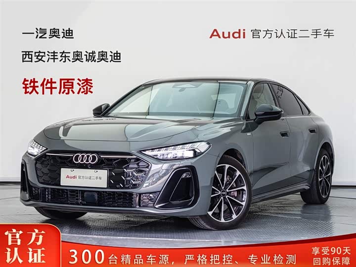 2025 Audi A5L 2026 2.0T Sports Edition
