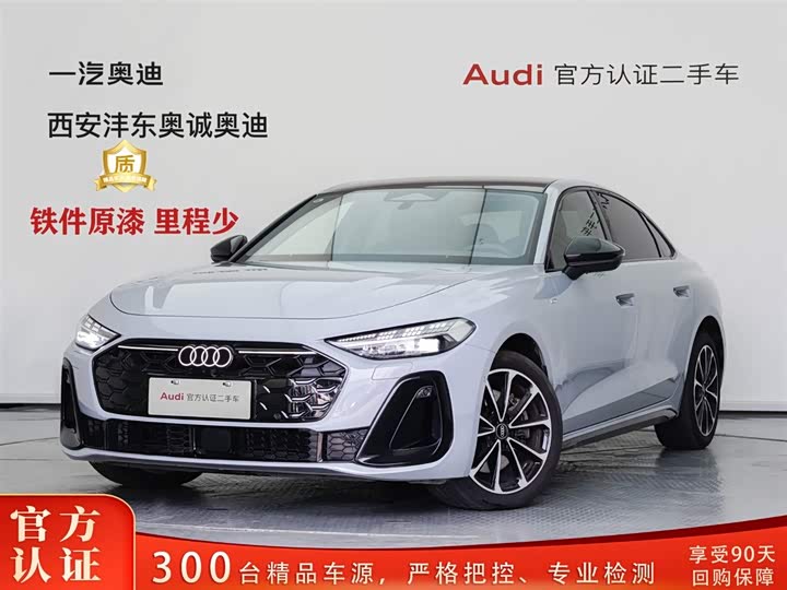 2025 Audi A5L 2026 2.0T Sports Edition Plus