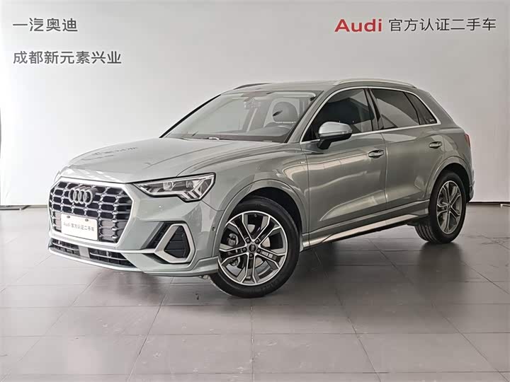 2021 Audi Q3 2021 40 TFSI Fashionable and Dynamic