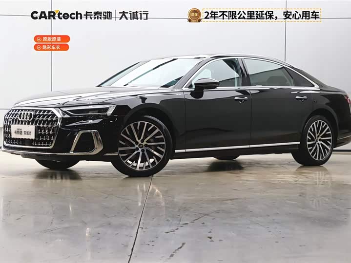 2025 Audi A8 2024 A8L 50 TFSI quattro Premium Selection
