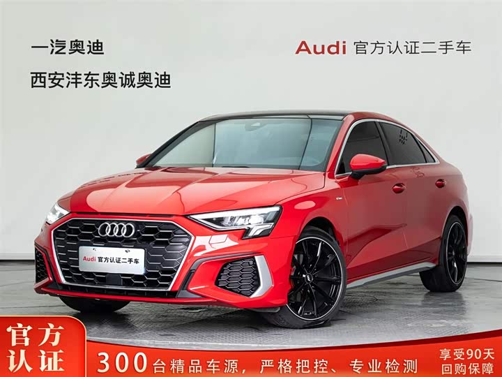 2022 Audi A3 2021 A3L Limousine 35 TFSI Fashionable and Sporty