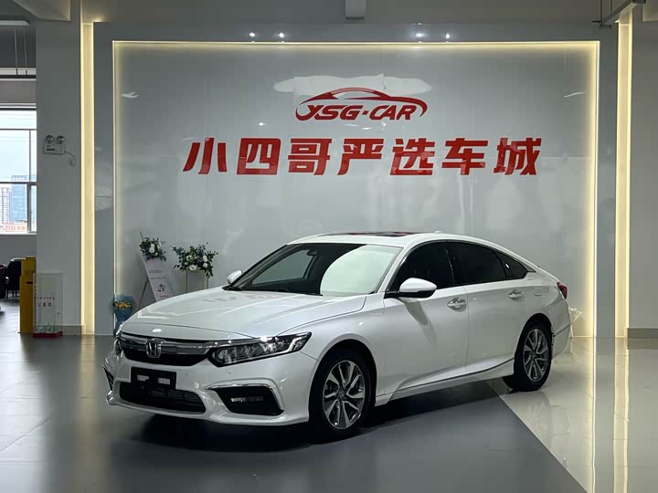 Yingshipai 2019 260TURBO Jingyue Edition National V