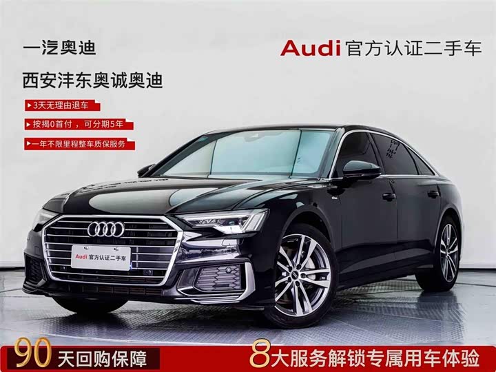2022 Audi A6L 2022 40 TFSI Luxury Dynamic Edition