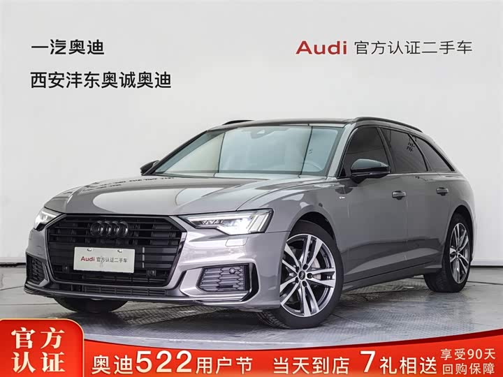 2022 Audi A6 (imported) 2022 Avant 40 TFSI luxury and dynamic model