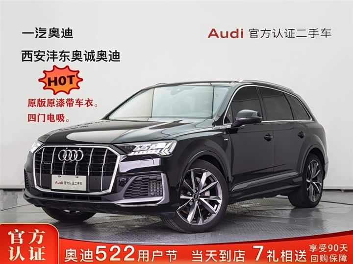 2024 Audi Q7 2023 55 TFSI quattro S line Sport