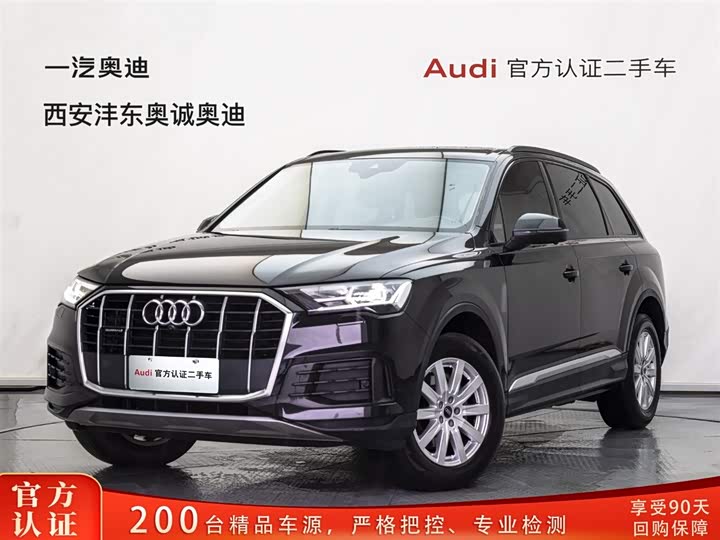 2022 Audi Q7 2021 2.0T standard European version