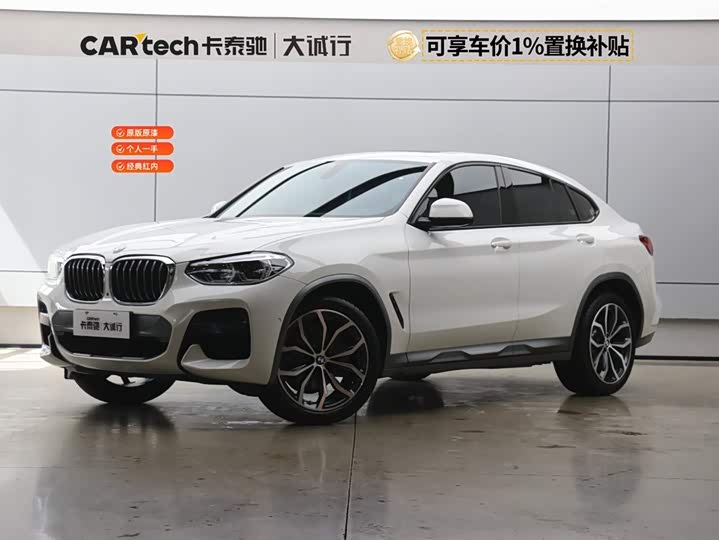 2021 BMW X4 2020 xDrive25i M Off-Road Package