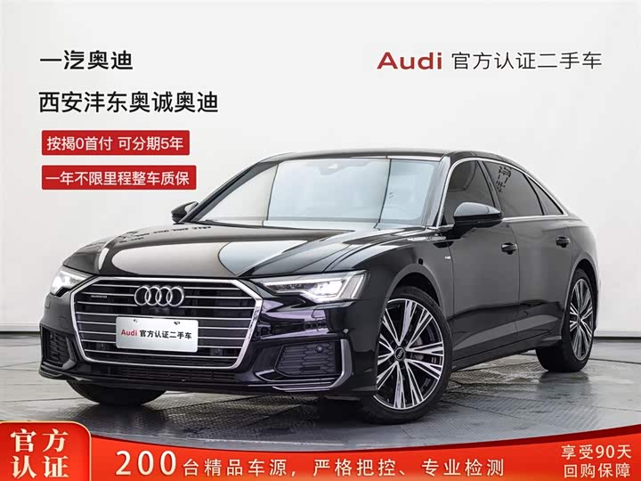2022 Audi A6L 2022 45 TFSI quattro Dynamic Selection