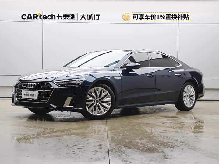 2024 Audi A7L 2024 45TFSI S-line Dream Building Liquid Crystal Package
