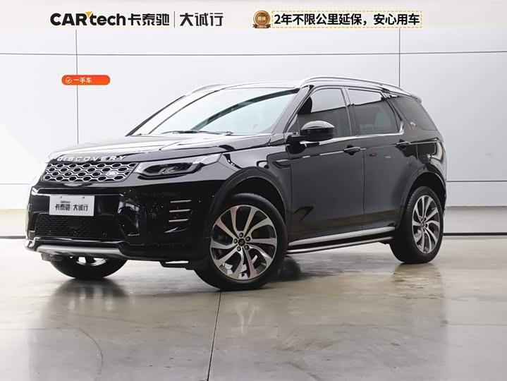 2024 Discovery Sport 2024 Performance Technology Edition