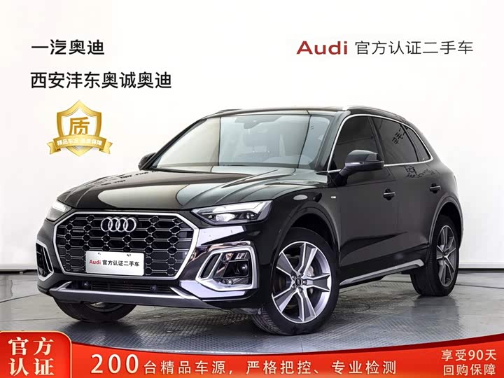 2021 Audi Q5L 2021 45 TFSI Luxury Dynamic