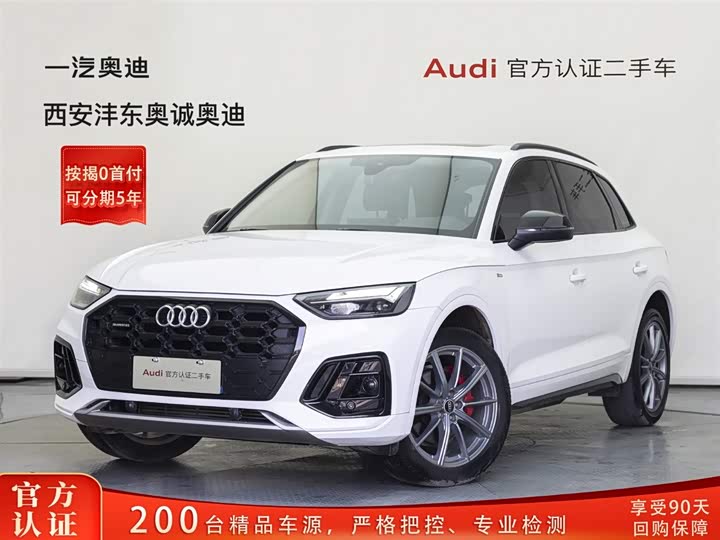 2022 Audi Q5L 2022 40T luxury and dynamic model