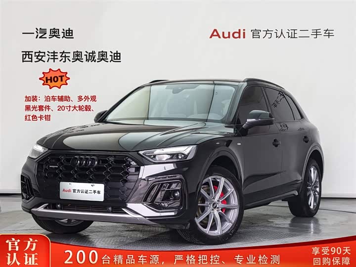 2022 Audi Q5L 2022 40T luxury and dynamic model