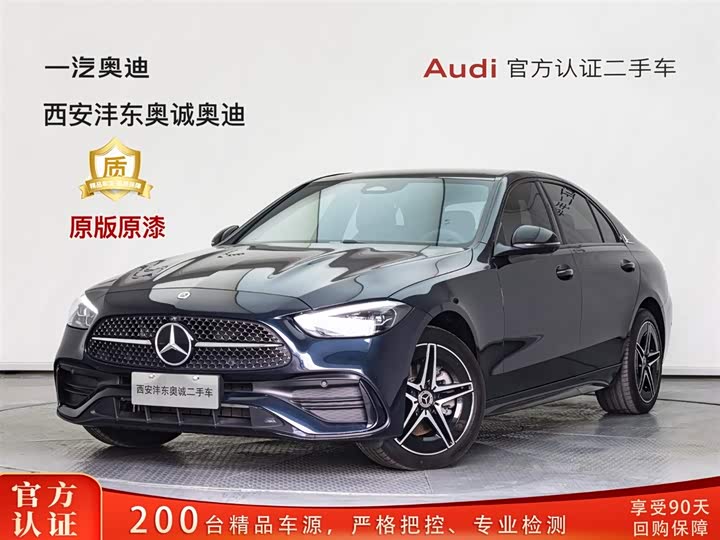 2025 Mercedes-Benz C-Class 2025 C 260 L Haoye Sports Edition