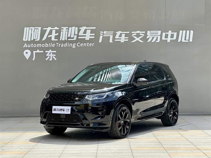2024 Discovery Sport 2024 Luxury Customized Edition
