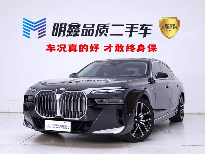 2025 BMW 7 Series 2023 735Li M Sports Package