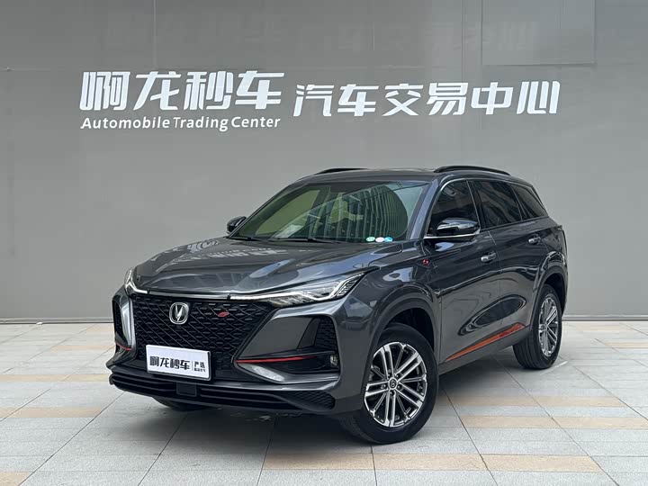 2021 Changan CS75PLUS 2021 1.5T automatic luxury model
