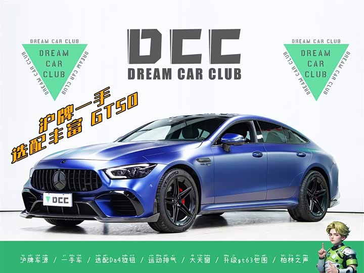 2021 AMG GT 2020 AMG GT 50 four-door sports car