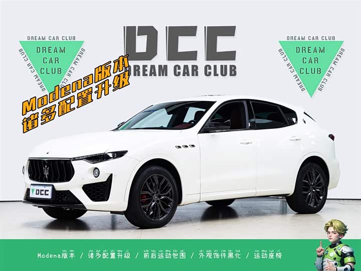 Levante 2022 3.0T Modena