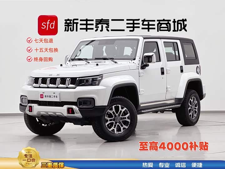 2026 BAIC BJ40 2024 2.0T City Hunter Glory Edition