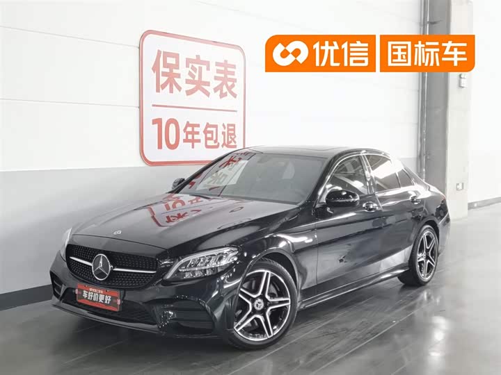 2021 Mercedes-Benz C-Class 2021 C 260 Star Collection Edition