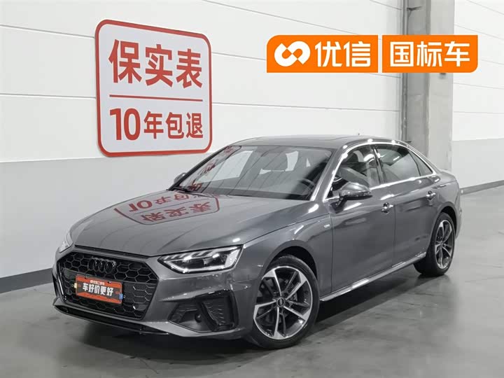 2023 Audi A4L 2023 40 TFSI Fashionable and Dynamic