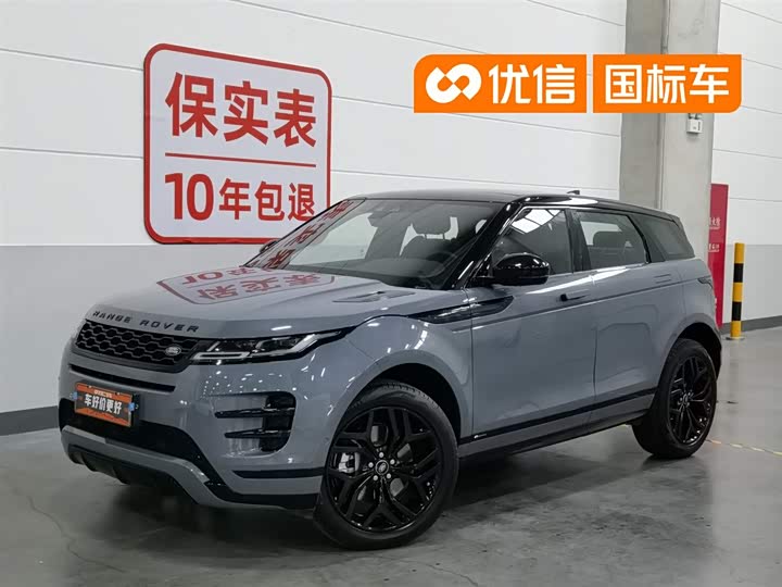 2021 Range Rover Evoque 2020 249PS R-DYNAMIC S Black Sports Edition