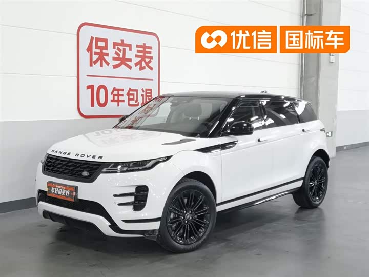 2024 Range Rover Evoque 2024 Range Rover Evoque L SE Yuguang Zunyao Edition
