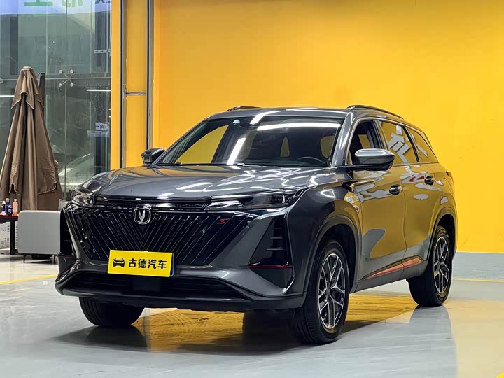 2023 Changan CS75PLUS 2022 1.5T automatic premium model