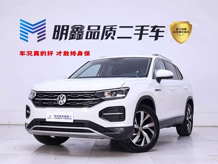 Tanyue 2020 330TSI two-wheel drive luxury intelligent version