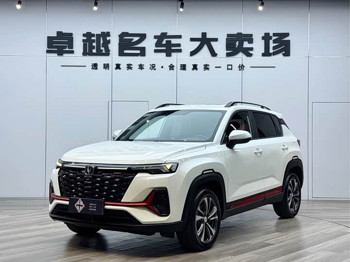 2023 Changan CS35PLUS 2023 Enjoy Edition 1.4T DCT Luxury Model