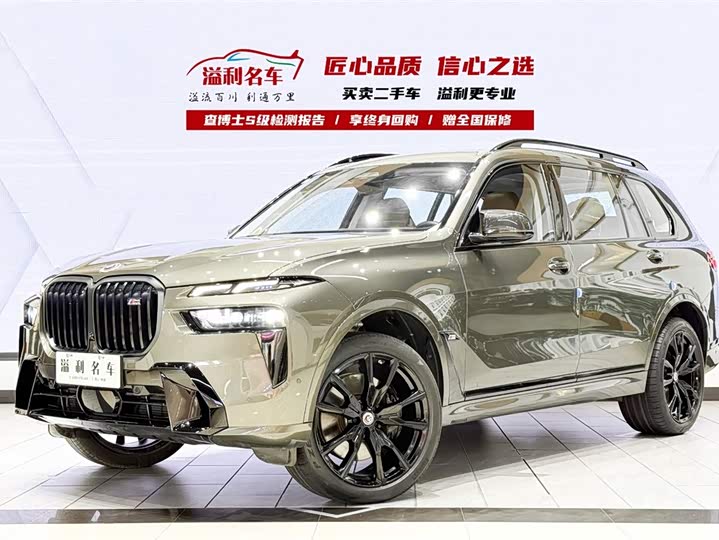 2023 BMW X7 M60i 2023 xDrive M60i
