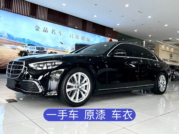 2024 Mercedes-Benz S-Class 2024 S 400 L Business Type