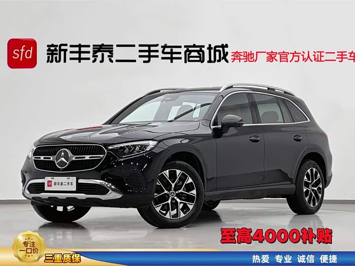 2025 Mercedes-Benz GLC 260 L 4MATIC Dynamic (Facelift)