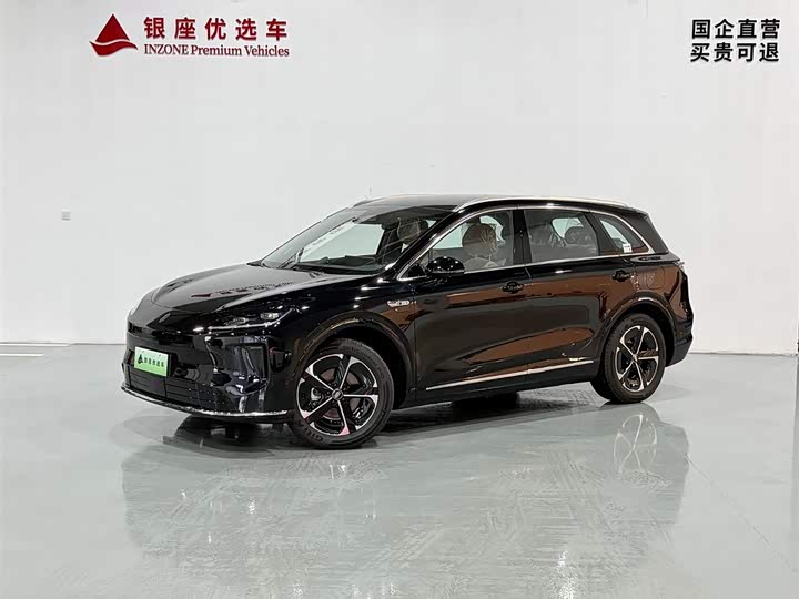 Shangjie H5 2025 Extended Range Pro