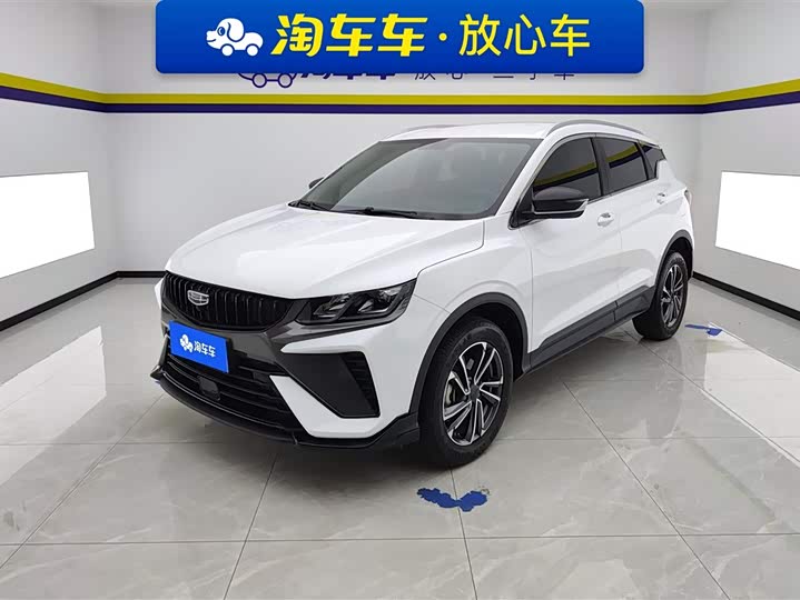 2023 Binyue 2023 1.5T DCT Platinum Edition