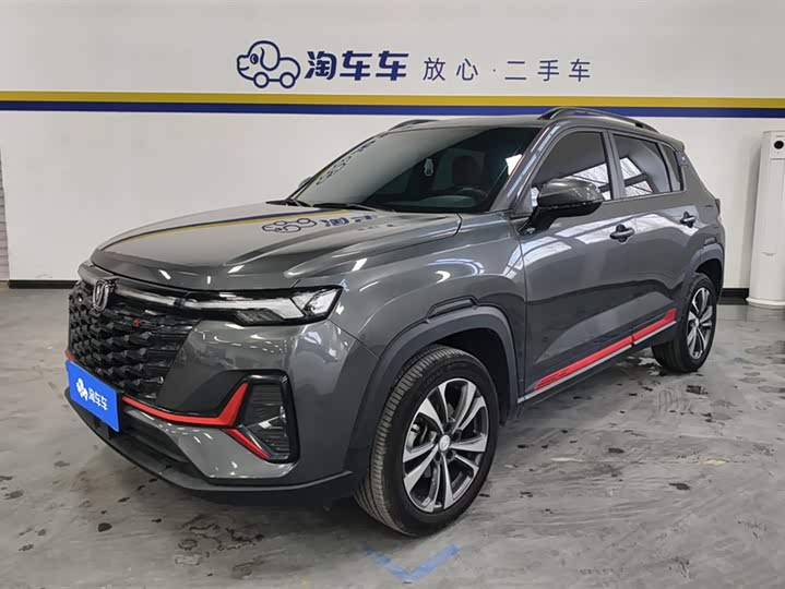 Changan CS35PLUS 2023 Enjoy Edition 1.4T DCT Luxury Model