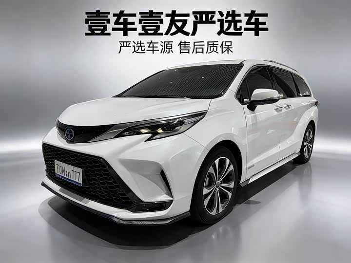 Grevia 2023 2.5L Hybrid Monarch VIP Edition