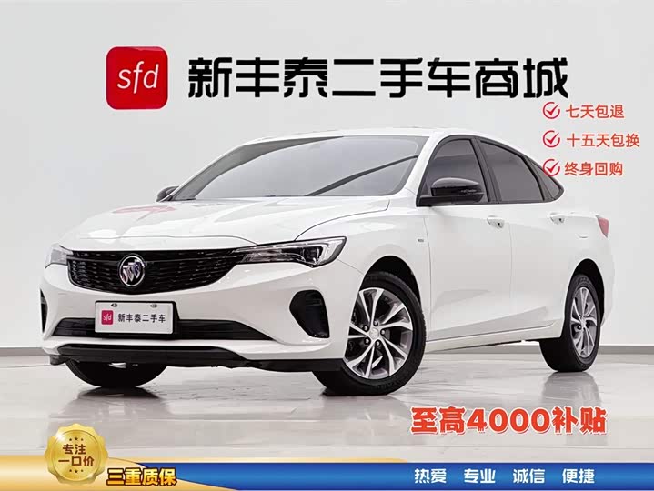 2023 Weilang 2023 Pro Leyi Edition