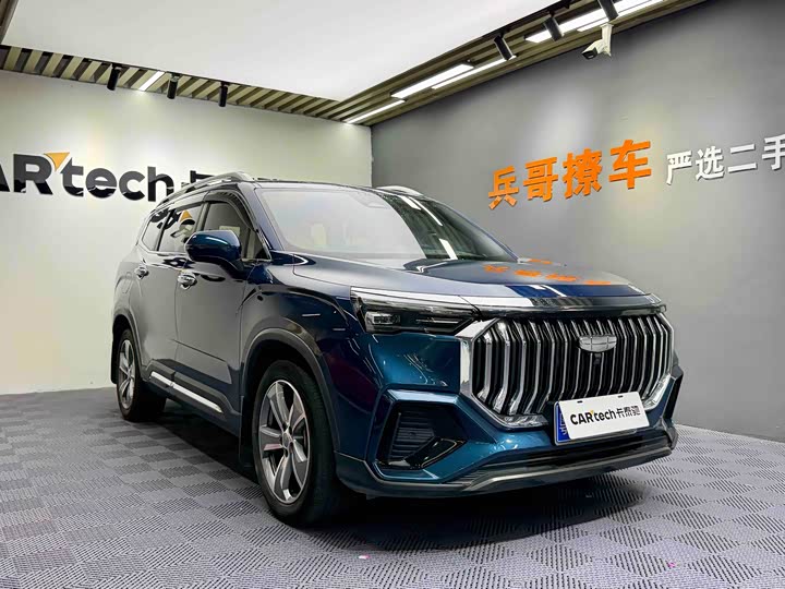 Haoyue L 2023 2.0T DCT flagship model