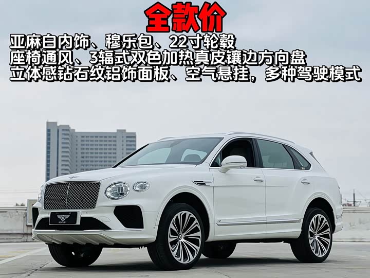 Bentayga 2022 model 4.0T V8