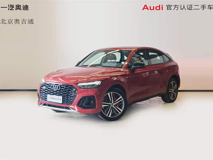 2023 Audi Q5L Sportback 2021 45 TFSI luxury model