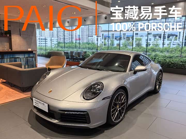 Porsche 911 2023 Carrera 3.0T